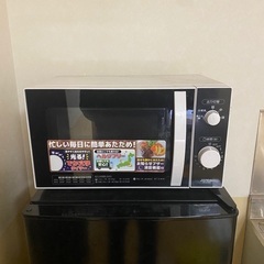 電子レンジ