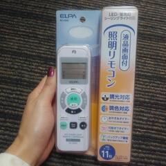 新品箱入り液晶画面付き照明ﾘﾓｺﾝ
