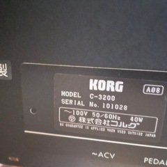 KORGコルグ 電子ピアノ  CONCERT C-3200 イス付 88鍵キーボードの画像