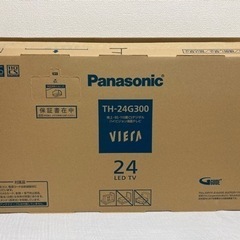 美品！Panasonic 24インチ テレビ TH-24G300 VIERAの画像