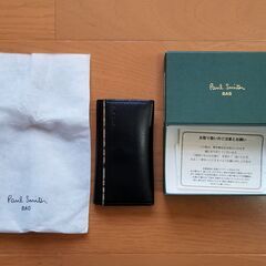 ポールスミスのキーケース