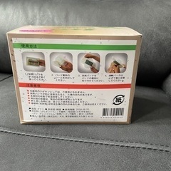 [新品未開封]ダナミ よもぎ蒸しパッド 10Pの画像