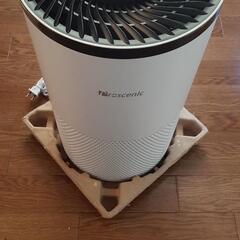 Proscenic A8