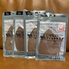 差し上げます