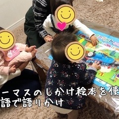 親子英語de子育て広場🧸@川口市