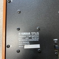 YAMAHA スーパーウーハーYST-SW45の画像