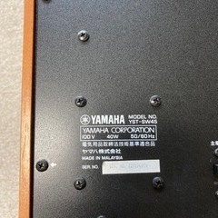 YAMAHA スーパーウーハーYST-SW45の画像
