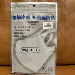 無料ですの画像