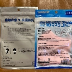 無料ですの画像