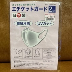 無料ですの画像