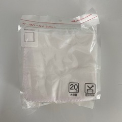 アカチャンホンポ 新品未使用未開封 ガーゼ 20枚