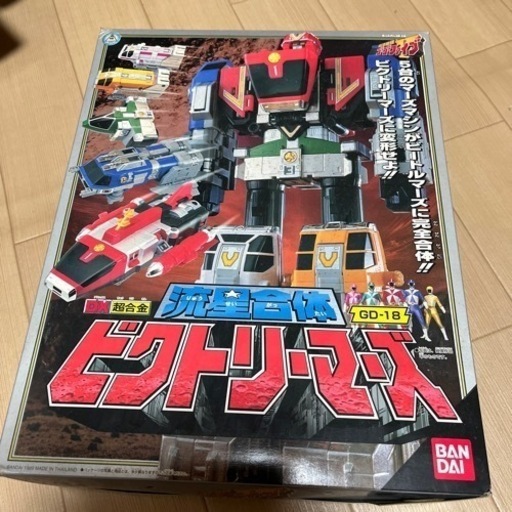ゴーゴーファイブ　ビクトリーマーズ