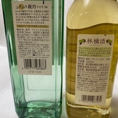 お酒いろいろ 焼酎 缶チューハイ等の画像