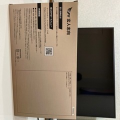 新品未開封　RD-RX6800の画像