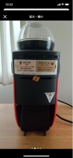 ネスカフェ ゴールドブレンドバリスタ シンプル