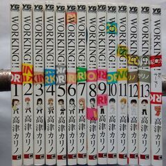 マンガ　WORKING！！（高津カリノ）全１３巻＋別巻　物々交換ＯＫ