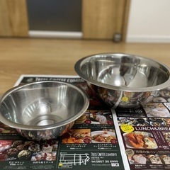 【終了】ボール 2個