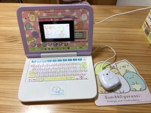 すみっこぐらしのパソコン