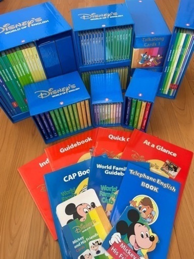ディズニー英語教材