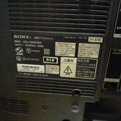 SONY BRAVIA  液晶デジタルテレビ モニター 26V型 KDL-26S2000 2006年製 社外リモコン付き  ソニー ブラビアの画像
