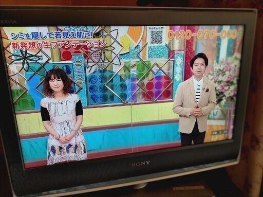 SONY BRAVIA  液晶デジタルテレビ モニター 26V型 KDL-26S2000 2006年製 社外リモコン付き  ソニー ブラビア