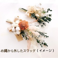 お正月飾りのレッスン❣️の画像