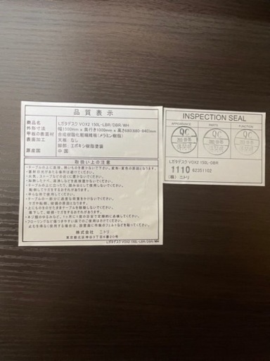 【商談中】パソコンデスク