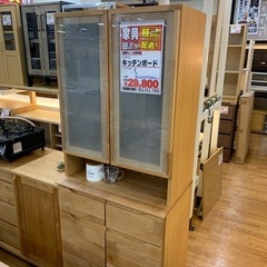 ニトリ　キッチンボード【店頭取引限定】【中古品】早い者勝ち！🚛足立区近郊配送可能！