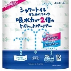 トイレットペーパー　ダブル　17個