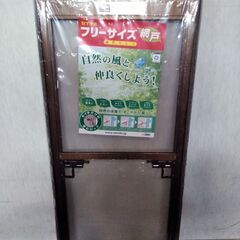 △未使用品 フリーサイズ網戸 窓用サッシ網戸（高さ調整可能、80...