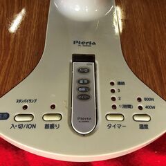 金泉黄ララ　超激安★ハロゲンヒーター/HL-340RM4/遠赤外線の画像