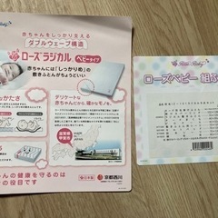 ベビー布団　セット