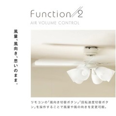 【引取者決定】シーリングライトの画像