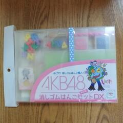 AKB48美術部  消しゴムはんこセットDX①