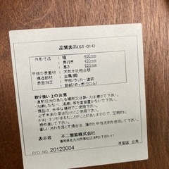 ● 丸テーブル、サイドテーブル、キャスター付きの画像