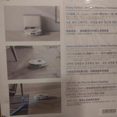 【最新型】ロボット掃除機 DEEBOT T10 PLUSの画像