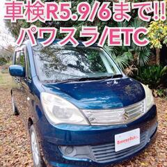 H24スズキソリオ◆車検付き◆スライドドア/ETC◆普通車/激安...