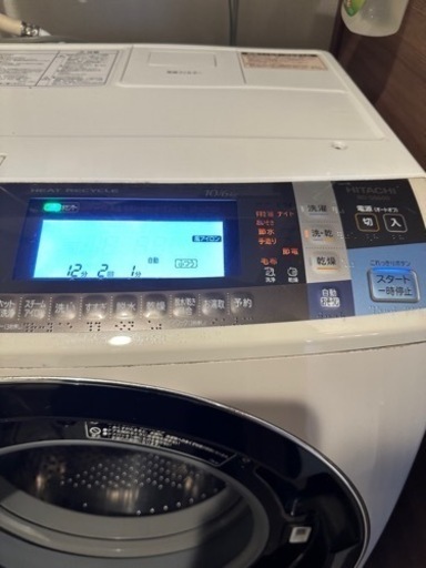ドラム式洗濯機　日立　BD-S8600L