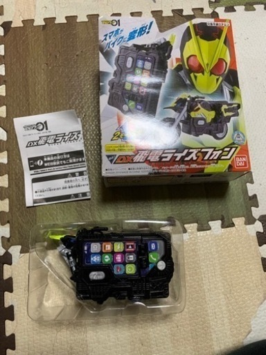 ゼロワン　DX飛電ライズフォン
