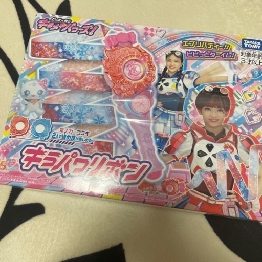 【新品】キラメキパワーズ　キラパワリボン