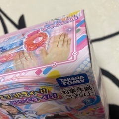 【新品】キラメキパワーズ　キラパワリボンの画像