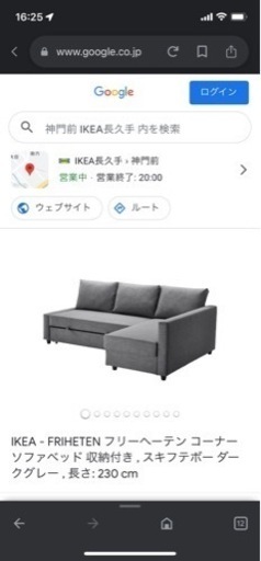 取り引き先きまりました。ありがとう御座います。