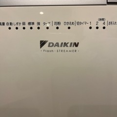 ダイキン　フラッシュストリーマー空気清浄器の画像