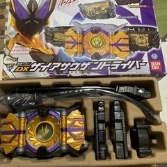 ゼロワン　変身ベルトDXザイアサウザンドライバー