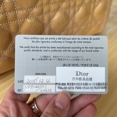 【受渡し者決定】Dior バッグ　ブランド　ハイブランド　本物の画像