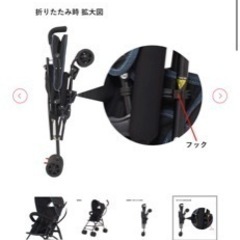 ベビーカー　B型 未使用　フロントガード付きの画像