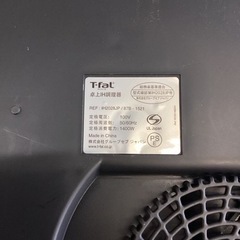 万代店　T-fal 1400W タイマー付き　高火力　IH調理器具　セラミックガラスの画像