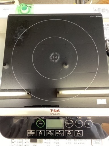万代店　T-fal 1400W タイマー付き　高火力　IH調理器具　セラミックガラス