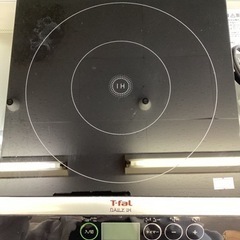 万代店　T-fal 1400W タイマー付き　高火力　IH調理器...