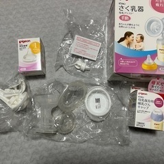 Pigeon 手動搾乳器